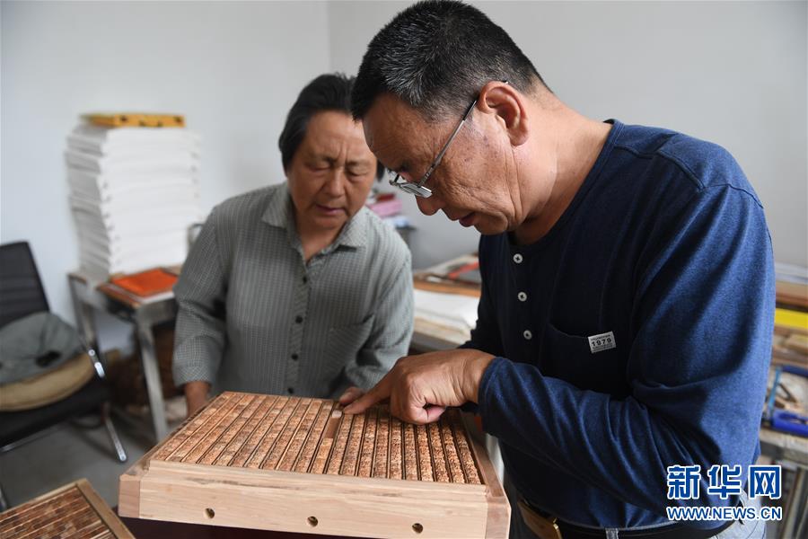 雕版印刷大师陈义时：毕生守祖艺 “拳刀”传非遗