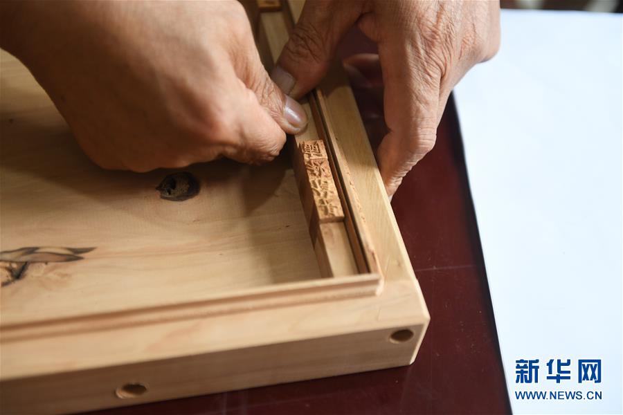 雕版印刷大师陈义时：毕生守祖艺 “拳刀”传非遗