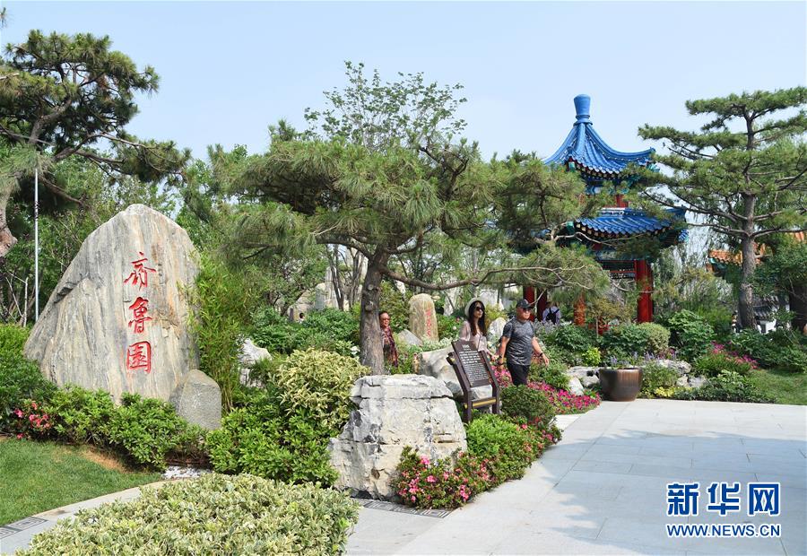 北京世园会迎来“山东日”