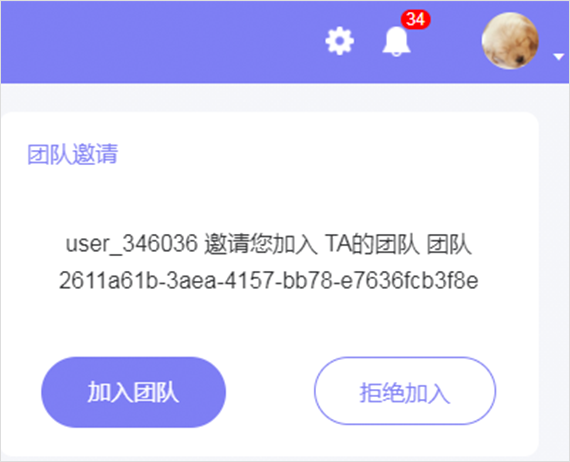 4、 怎样在楼兰创建一个团队,并且进行团队发帖呢? 4、 怎样在楼兰创建一个团队,并且进行团队发帖呢?