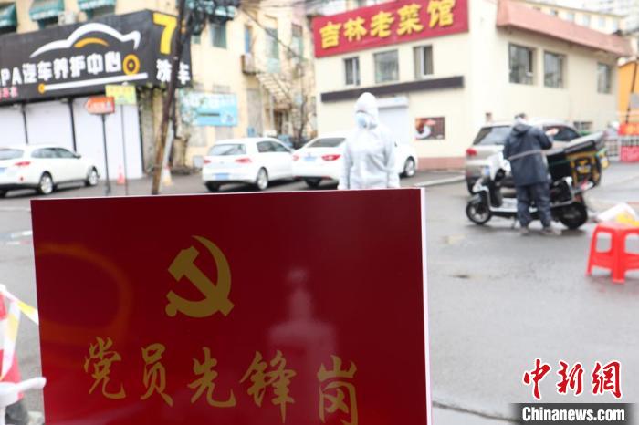 “90后”的戰場:駐守在城市的“戰疫”生力軍