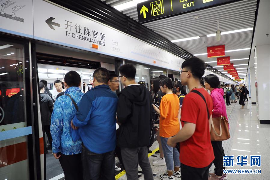 兰州地铁1号线一期工程正式开通试运营
