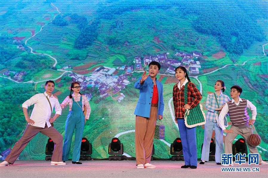 北京世园会迎来“河南日”