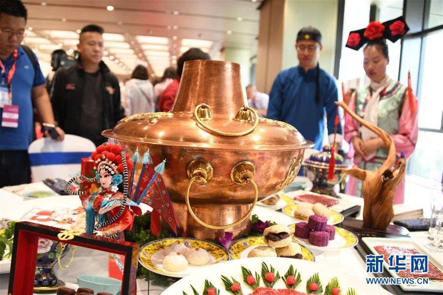 第四届世界厨师艺术节青岛开幕