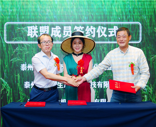 ok(B 教育列表 三吴大地南京 移动版)南京农业大学牵头组建泰州农业有机废弃物资源化利用产业联盟(列表页标题)泰州农业有机废弃物资源化利用产业联盟组建