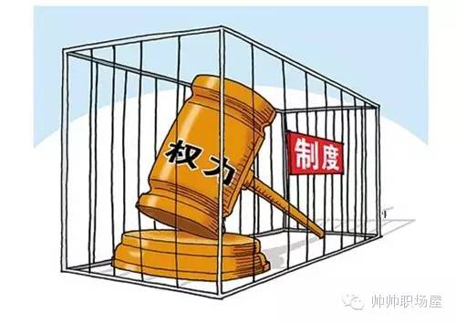 习近平说：这些行为就是不懂规矩！