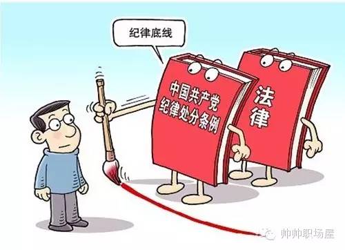 习近平说：这些行为就是不懂规矩！