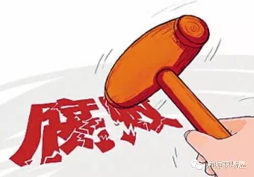 习近平说：这些行为就是不懂规矩！