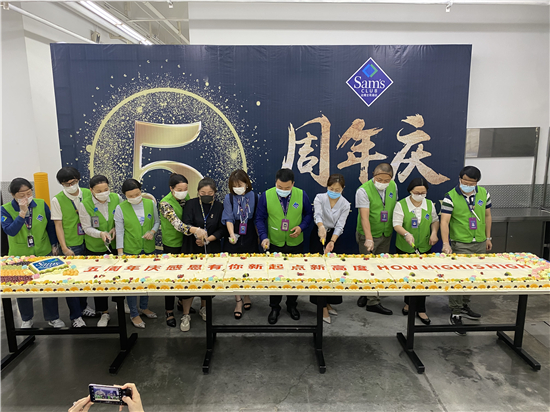 (B 食品图文 三吴大地常州 移动版)常州山姆迎五周年店庆 6月将推“极速达”服务