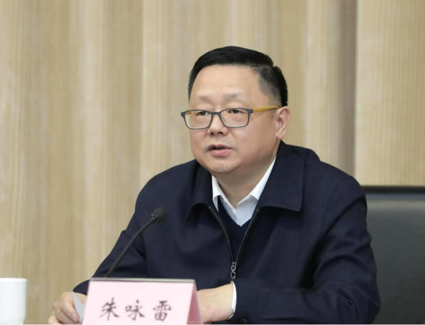 国家广电总局副局长、党组成员朱咏雷到中广联合会作十九届六中全会精神宣讲报告_fororder_朱部长讲话 新闻稿