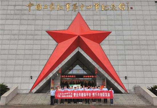 急稿(B 社会广角列表 三吴大地南通 移动版)南通公安局开发区分局江海派出所与中建二局南通分公司赴如皋参观红十四军纪念馆