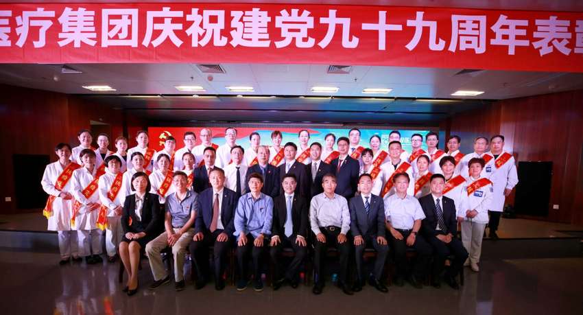 急稿(B 健康列表 三吴大地南京 移动版)以德驭术 德驭医疗集团党员将百姓健康高高举过头顶(列表页标题)德驭医疗集团党员将百姓健康高高举过头顶