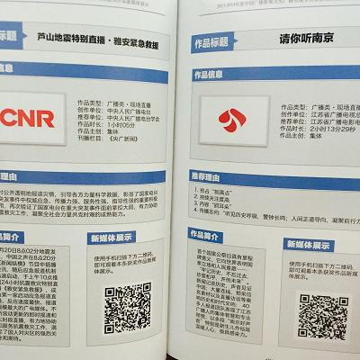 图片默认标题