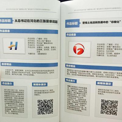 图片默认标题