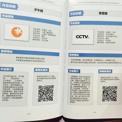 图片默认标题
