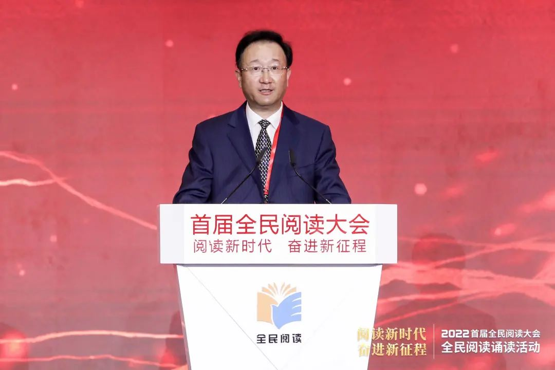 中广联合会会长范卫平出席首届全民阅读大会“阅读新时代·奋进新征程”全民阅读诵读活动并致辞_fororder_2
