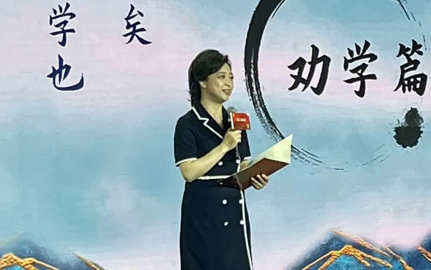 中广联合会会长范卫平出席首届全民阅读大会“阅读新时代·奋进新征程”全民阅读诵读活动并致辞_fororder_6
