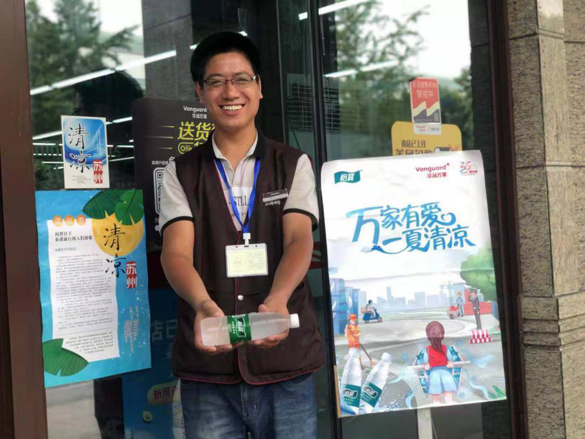 (供稿 公益列表 三吴大地苏州 移动版)助力清凉苏州 华润万家再行动