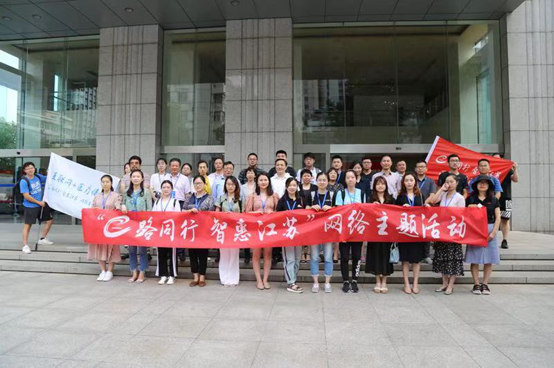 (供稿 社会广角列表 三吴大地南京 移动版)“E路同行 智惠江苏——医疗健康篇”网络主题活动在南京启动(列表页标题)“E路同行 智惠江苏”网络主题活动在南京启动