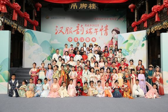 汉服韵 端午情——恩施非遗宣传展示暨端午文化节活动上演汉服秀