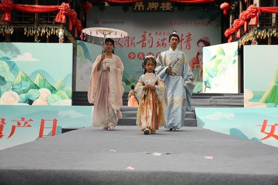 汉服韵 端午情——恩施非遗宣传展示暨端午文化节活动上演汉服秀
