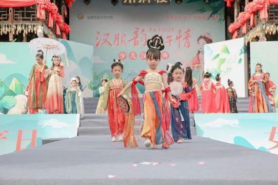 汉服韵 端午情——恩施非遗宣传展示暨端午文化节活动上演汉服秀