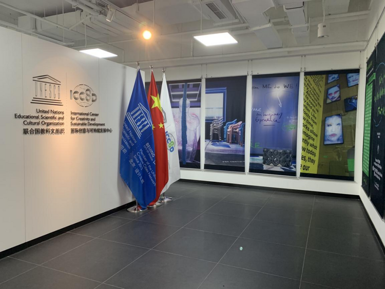 ICCSD Holds the Future World Design Case Exhibition of Milan Design Week_fororder_4