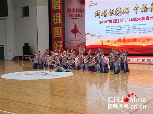 (供稿 节庆会展图文 三吴大地泰州 移动版)泰州市2019“舞动江苏”广场舞大赛决赛收官
