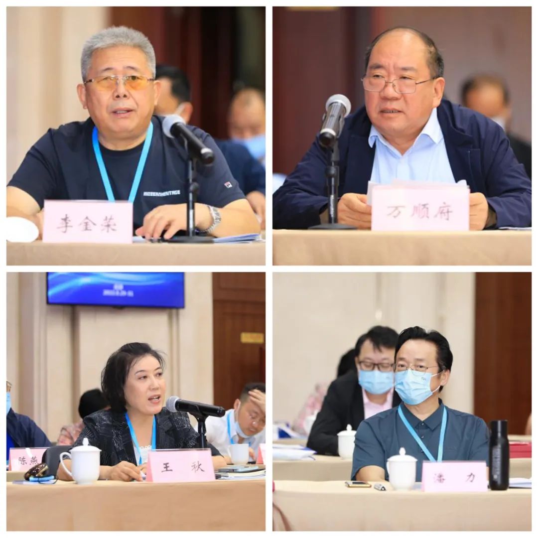 中广联合会召开2022年分支机构工作会议