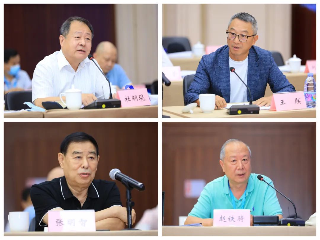 中广联合会召开2022年分支机构工作会议