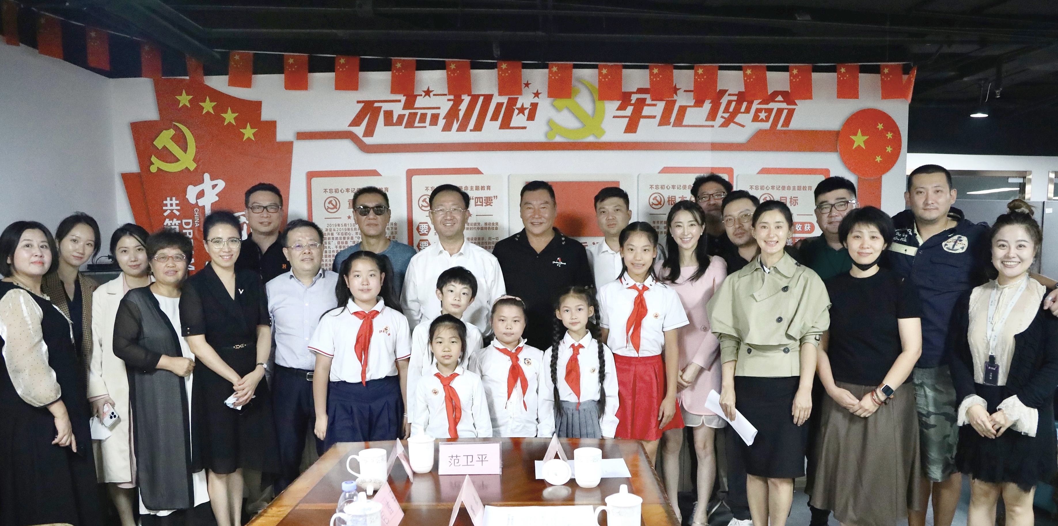 范卫平到中广联合会电视剧少年儿童演员委员会调研_fororder_f3055df9e6bd52ec769d621c664df70