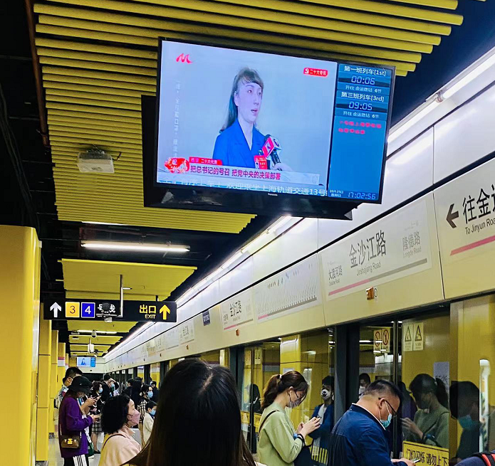 中广联合会移动电视宣传委员会积极组织全国移动电视同步转播多场党的二十大重要活动