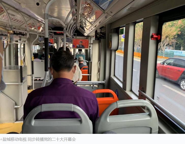 中广联合会移动电视宣传委员会积极组织全国移动电视同步转播多场党的二十大重要活动