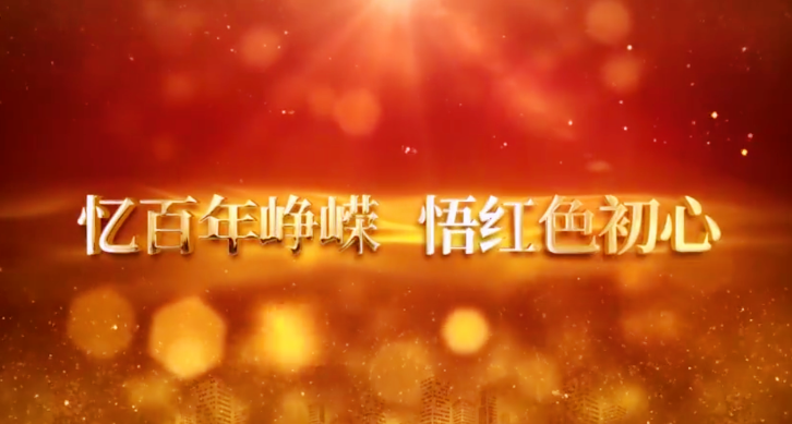 中广联合会移动电视宣传委员会积极组织全国移动电视同步转播多场党的二十大重要活动