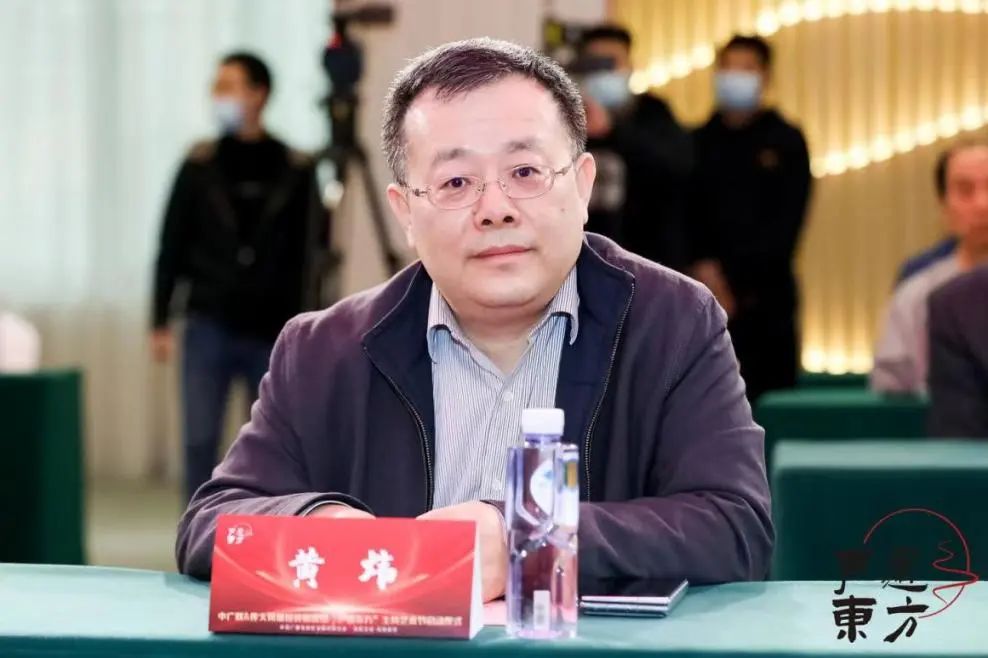 中广联合会有声阅读委员会“声遇东方”主持艺术节启动