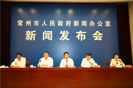 (地方联盟 城市频道 供稿 创新江苏列表 三吴大地常州 移动版)常州全球招聘中以产业园研究院执行院长