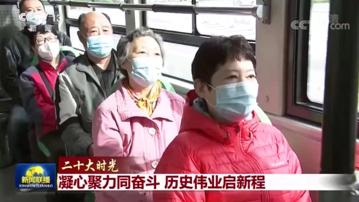 中广联合会移动电视宣传委员会积极组织全国移动电视同步转播多场党的二十大重要活动