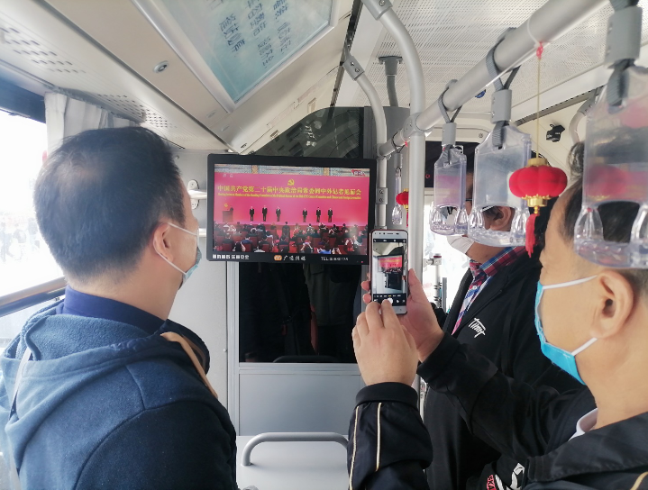 中广联合会移动电视宣传委员会积极组织全国移动电视同步转播多场党的二十大重要活动
