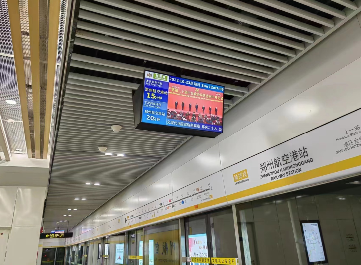 中广联合会移动电视宣传委员会积极组织全国移动电视同步转播多场党的二十大重要活动