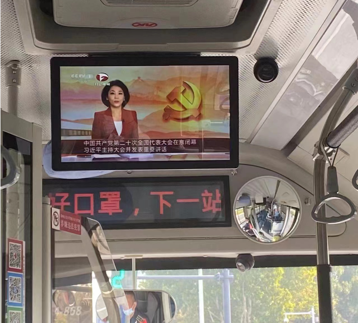 中广联合会移动电视宣传委员会积极组织全国移动电视同步转播多场党的二十大重要活动