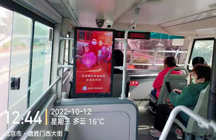 中广联合会移动电视宣传委员会积极组织全国移动电视同步转播多场党的二十大重要活动