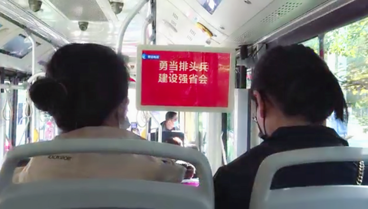 中广联合会移动电视宣传委员会积极组织全国移动电视同步转播多场党的二十大重要活动