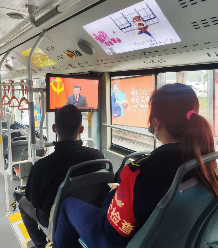 中广联合会移动电视宣传委员会积极组织全国移动电视同步转播多场党的二十大重要活动