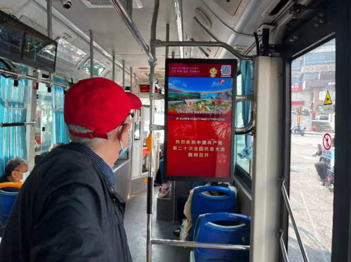 中广联合会移动电视宣传委员会积极组织全国移动电视同步转播多场党的二十大重要活动