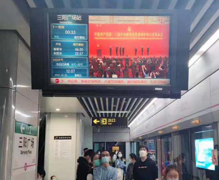中广联合会移动电视宣传委员会积极组织全国移动电视同步转播多场党的二十大重要活动
