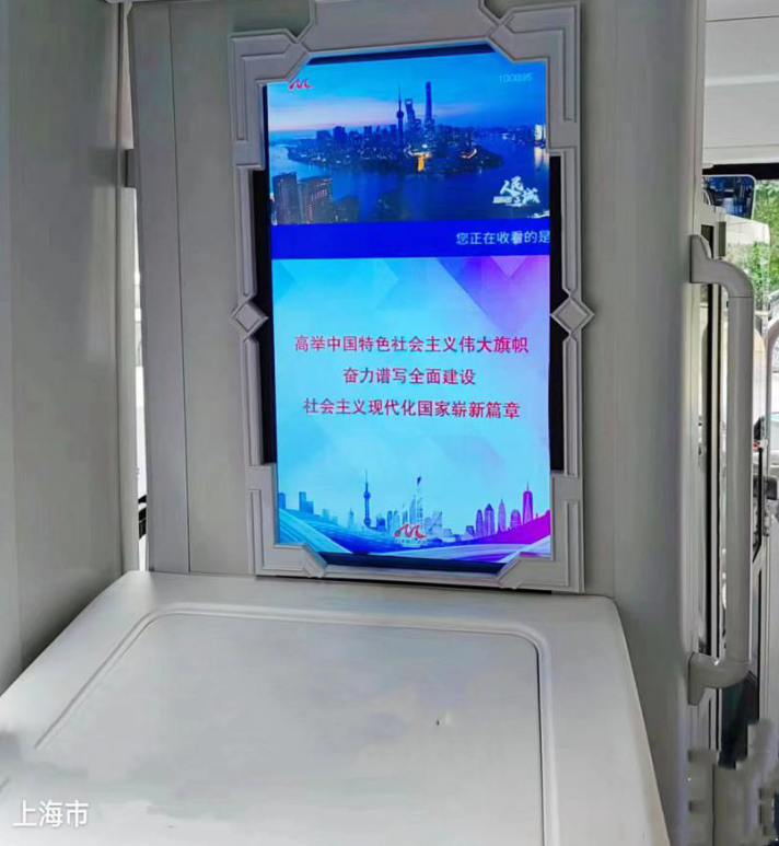 中广联合会移动电视宣传委员会积极组织全国移动电视同步转播多场党的二十大重要活动
