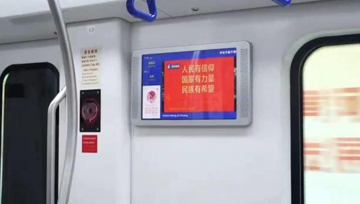中广联合会移动电视宣传委员会积极组织全国移动电视同步转播多场党的二十大重要活动