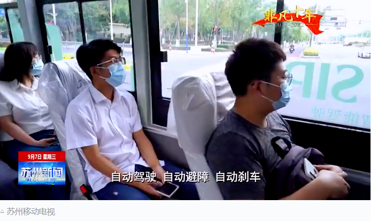 中广联合会移动电视宣传委员会积极组织全国移动电视同步转播多场党的二十大重要活动