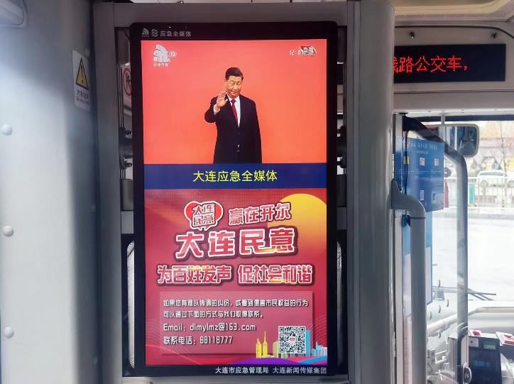 中广联合会移动电视宣传委员会积极组织全国移动电视同步转播多场党的二十大重要活动
