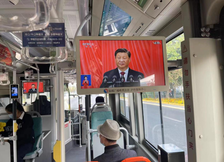 中广联合会移动电视宣传委员会积极组织全国移动电视同步转播多场党的二十大重要活动